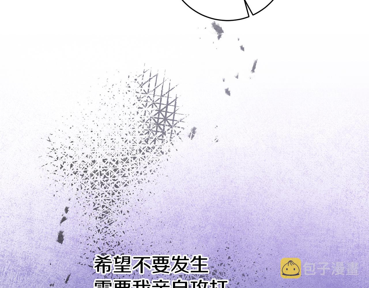第58话 被献祭的百姓134