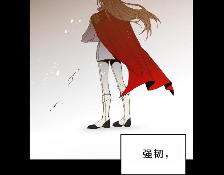 第1话 暴君的魅力75