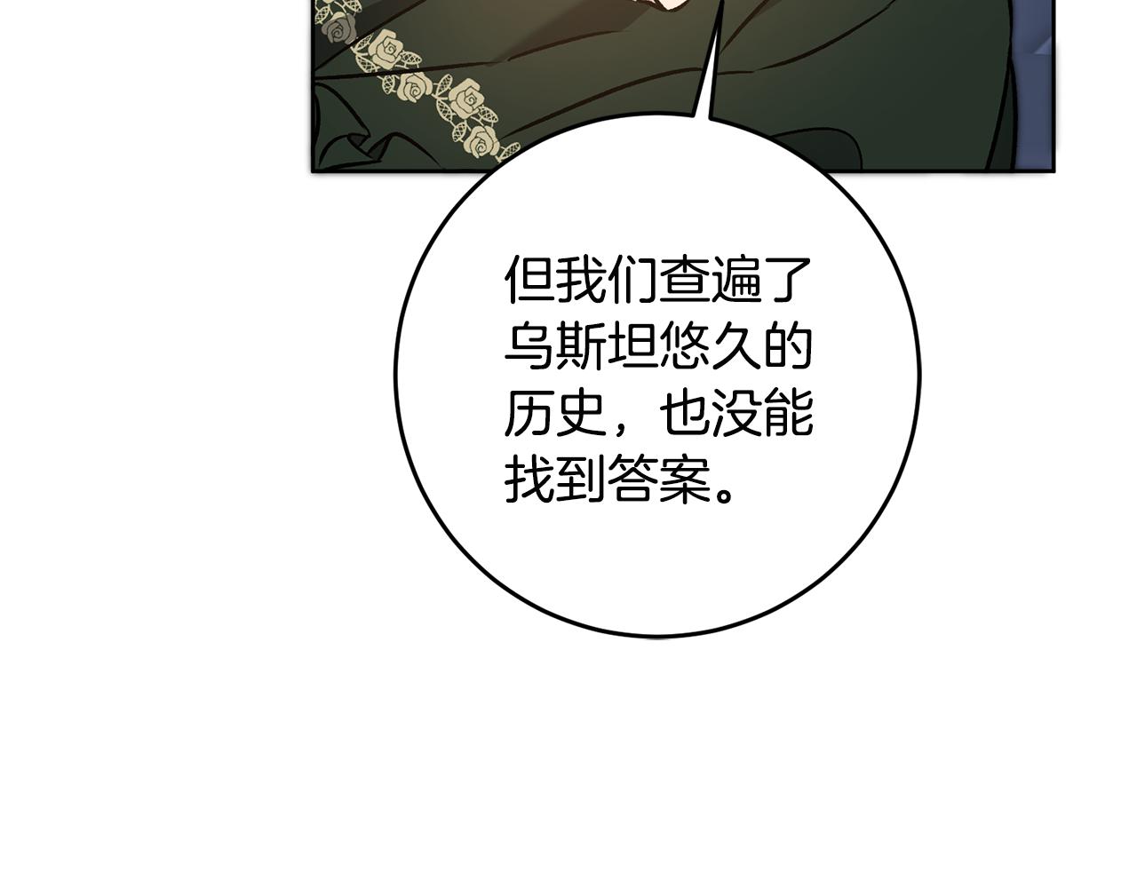 第74话 预见未来105