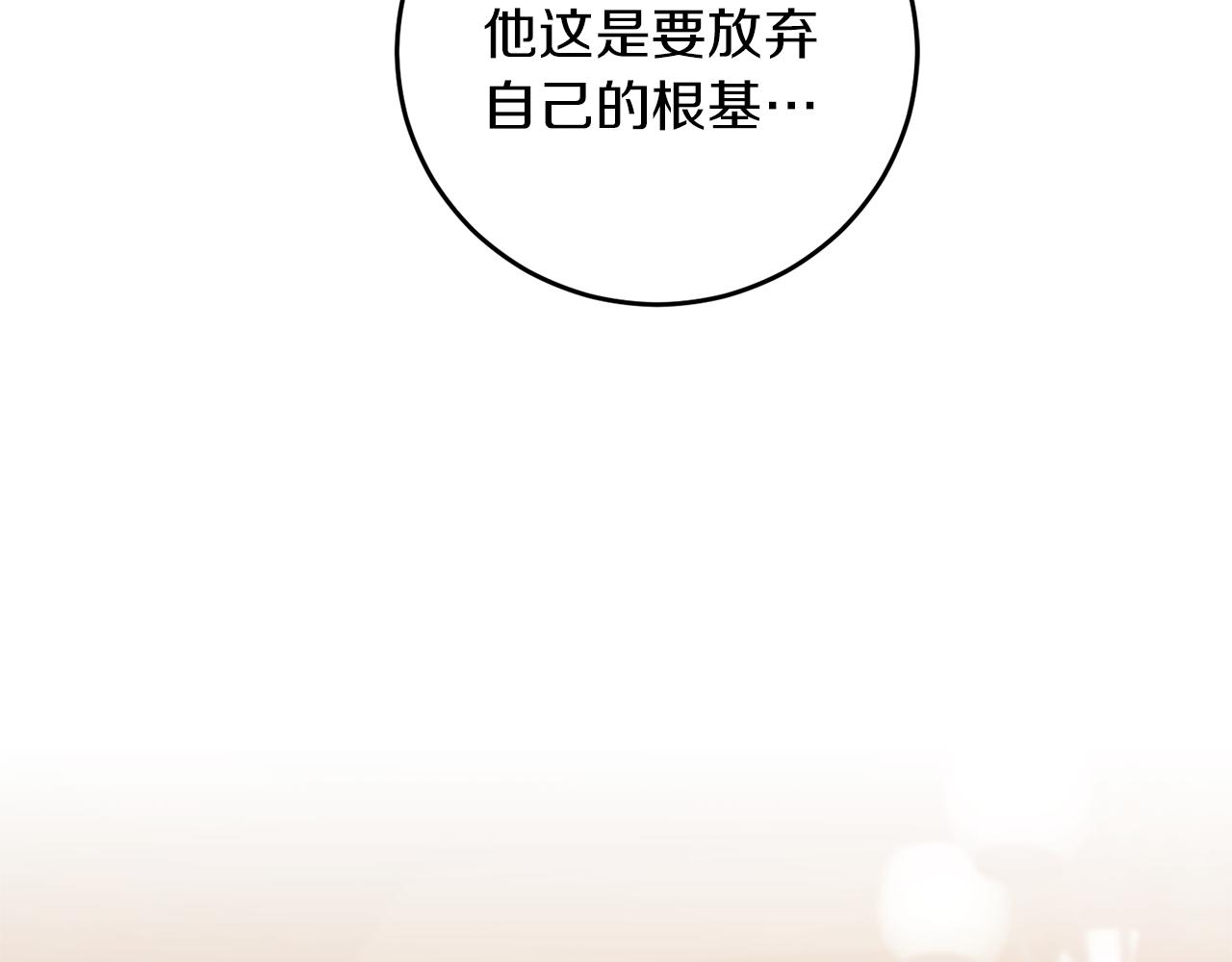 第45话 放弃爵位183