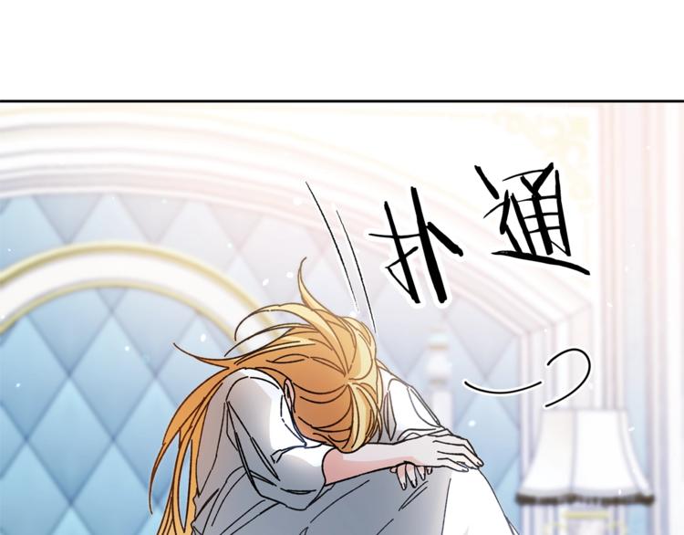 第17话 被拒绝了？63