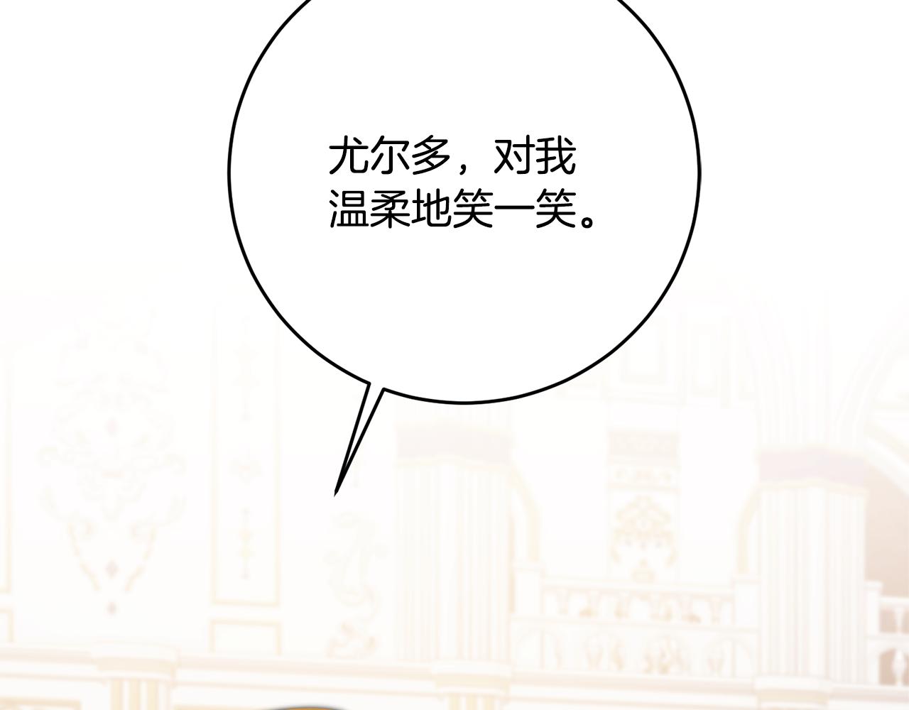 第51话 新年舞会67