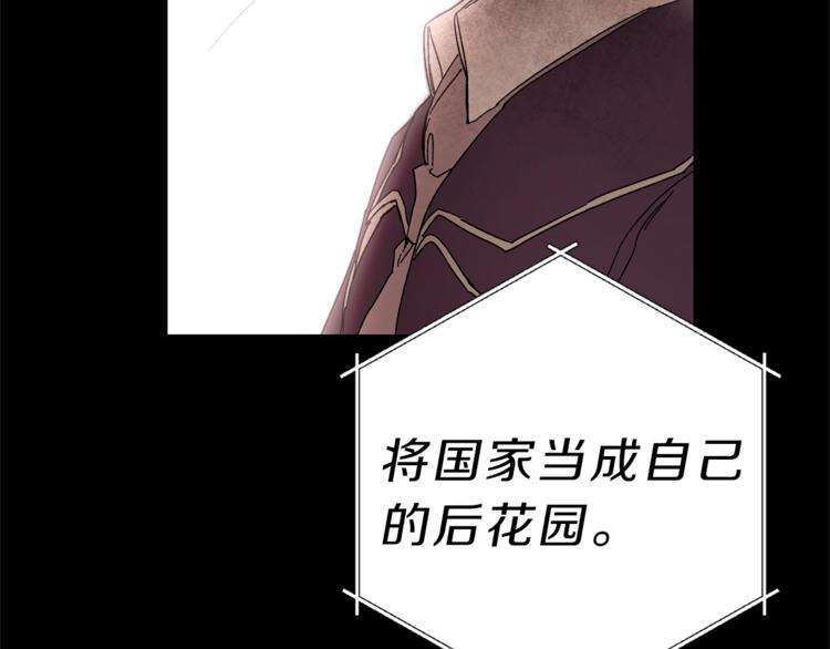 第14话 啧，太慢了78