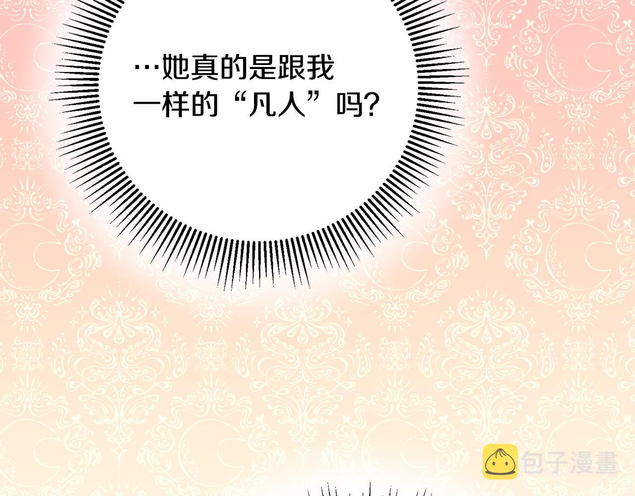 第51话 新年舞会15
