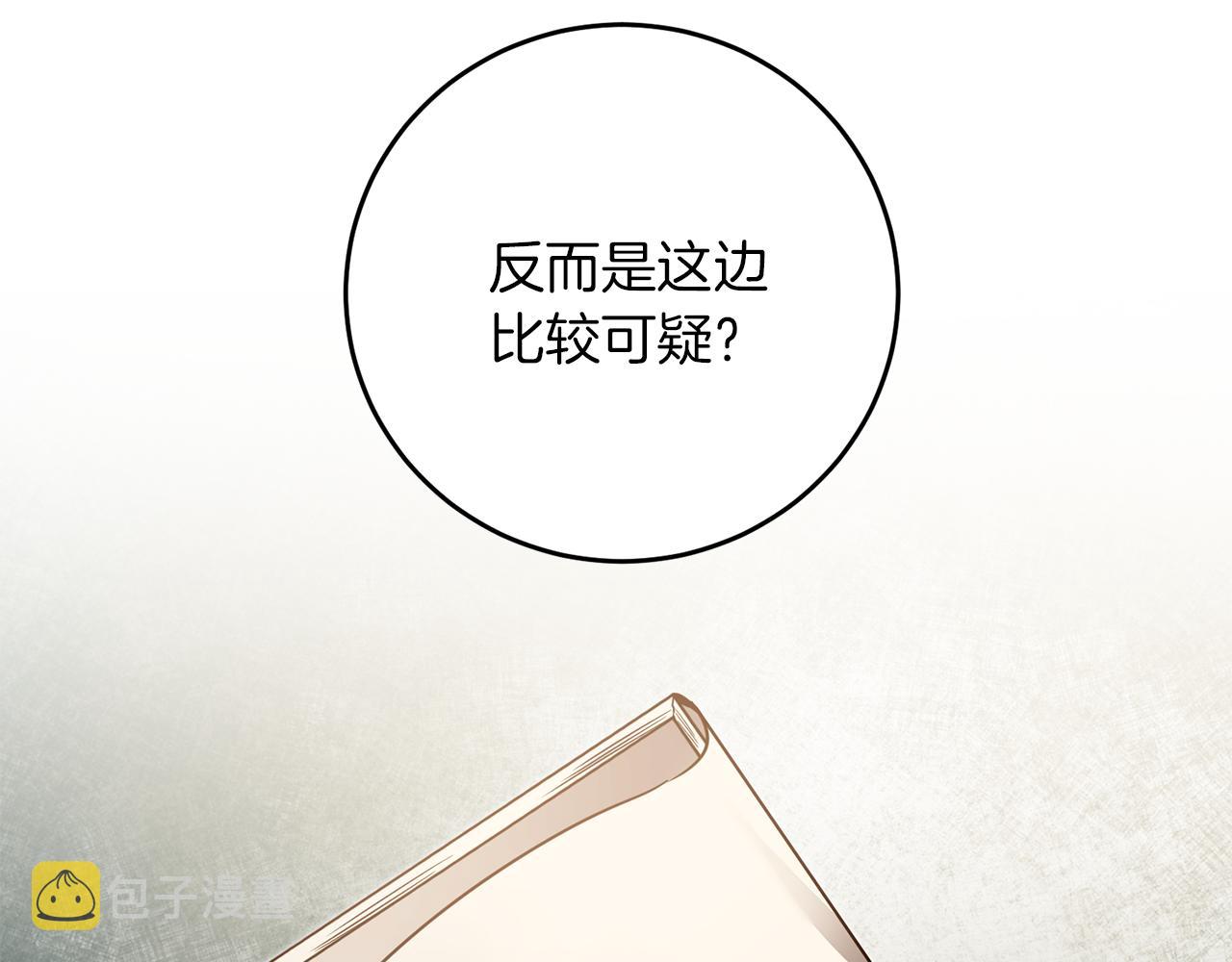 第55话 海盗出没29