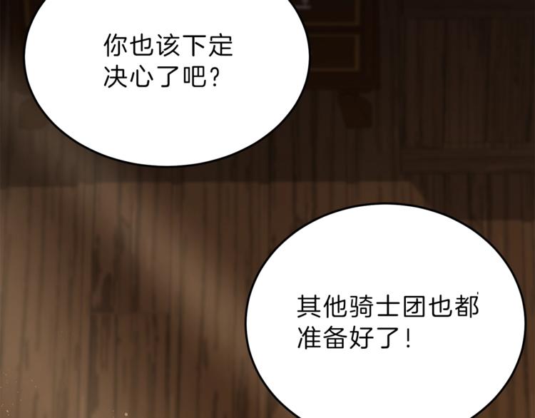 第2话 只剩三天生命218