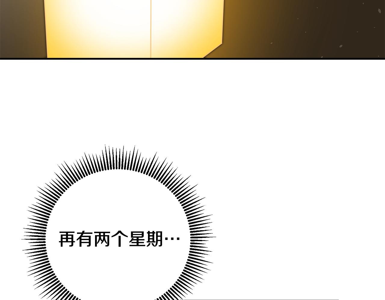 第89话 暗斗98