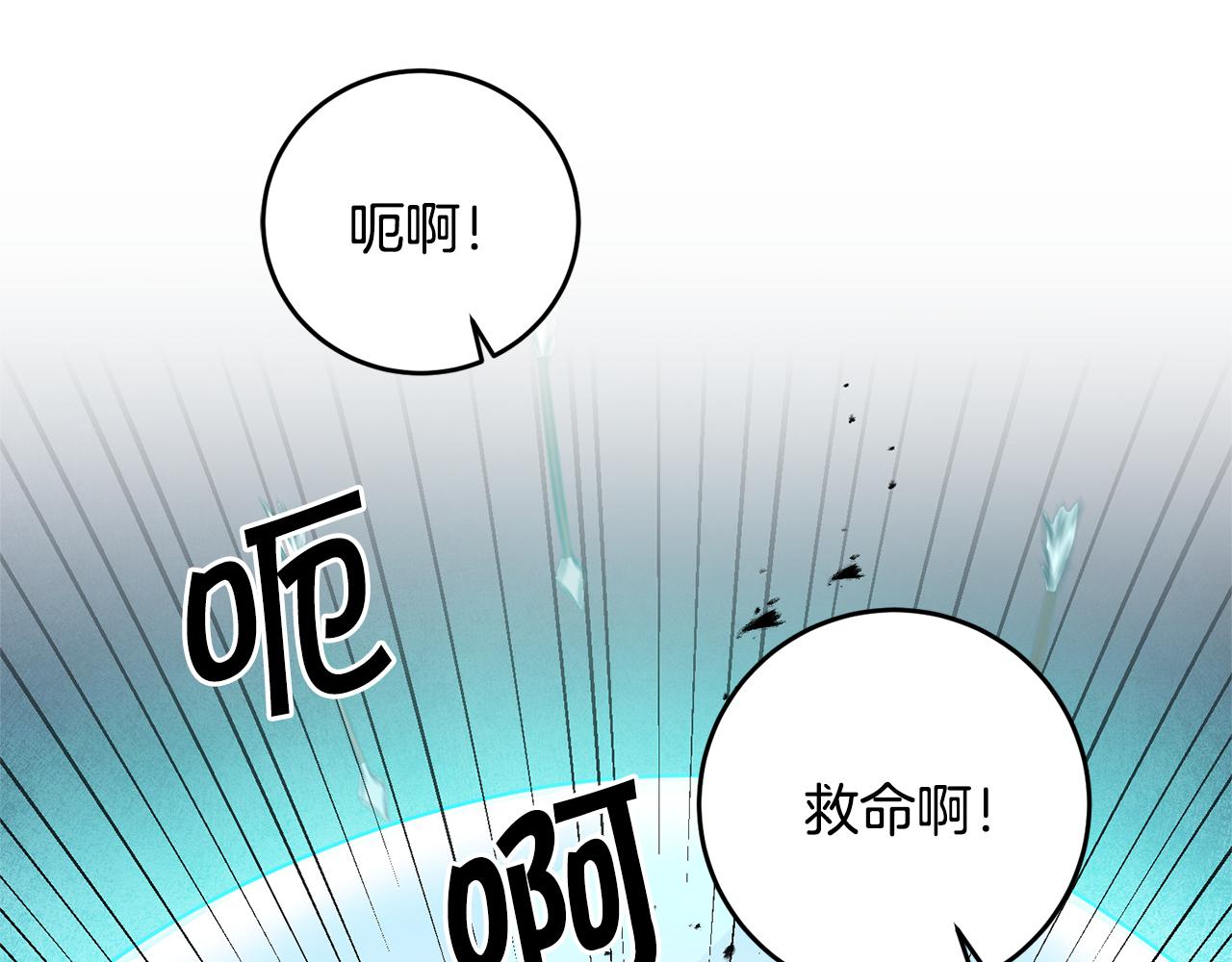 第60话 回忆的漩涡180