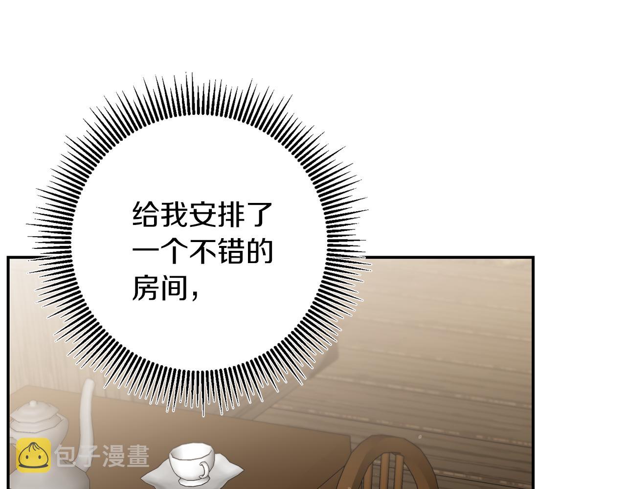 第86话 侍女姐姐飒！19