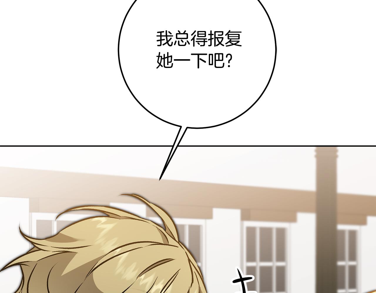 第73话 面见昔日女王41