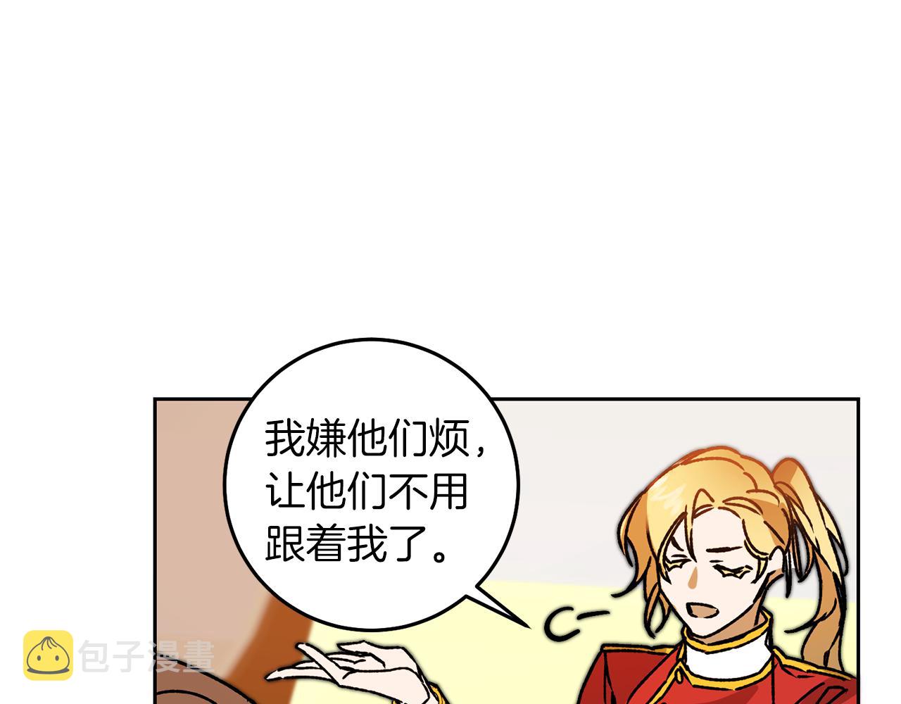 第38话 拦路伸冤19