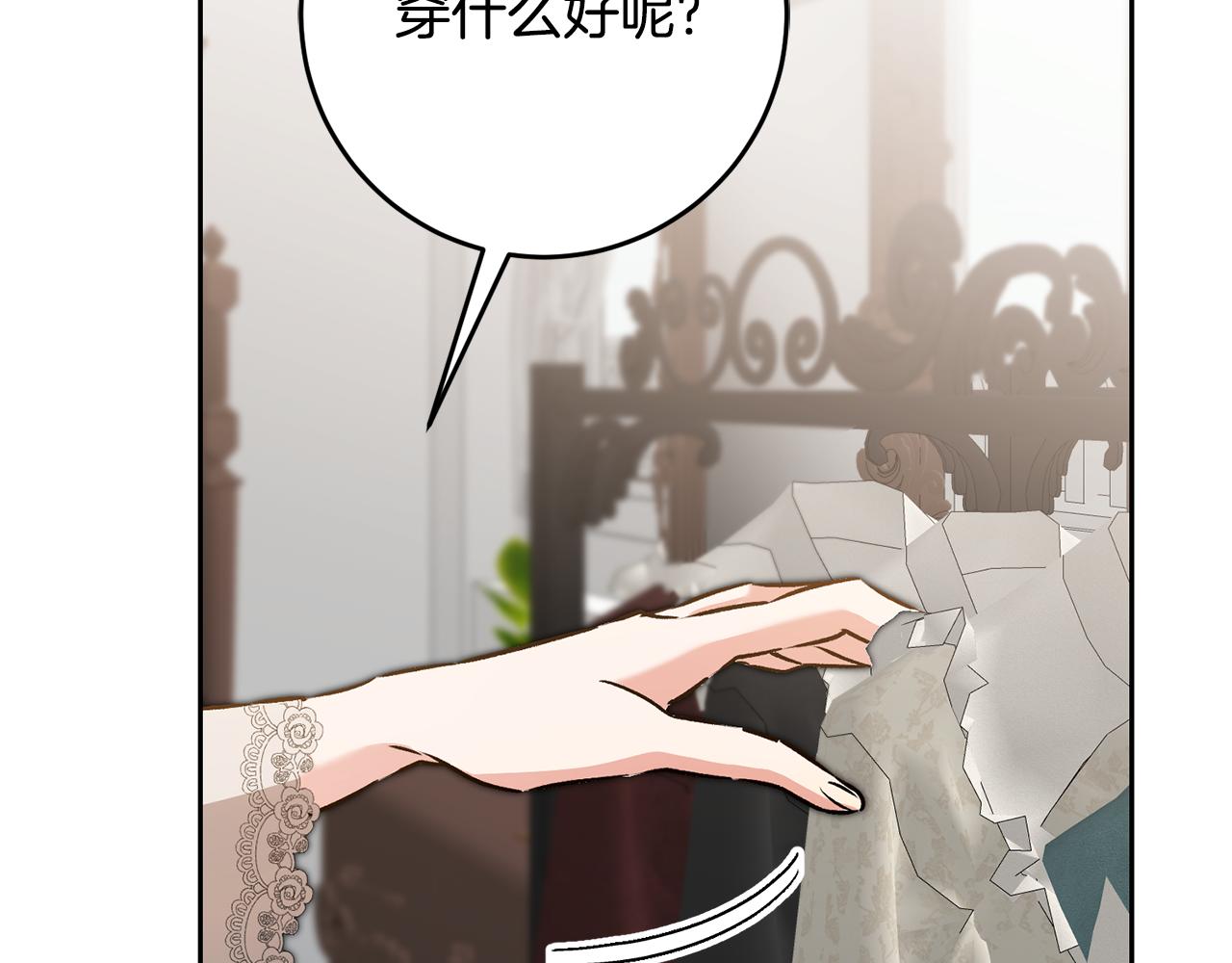 第81话 准备好了77