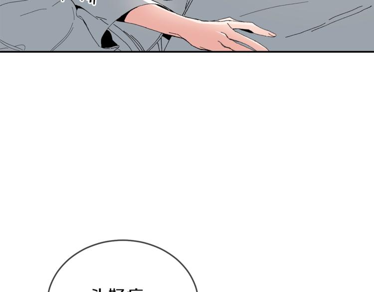 第1话 暴君的魅力254