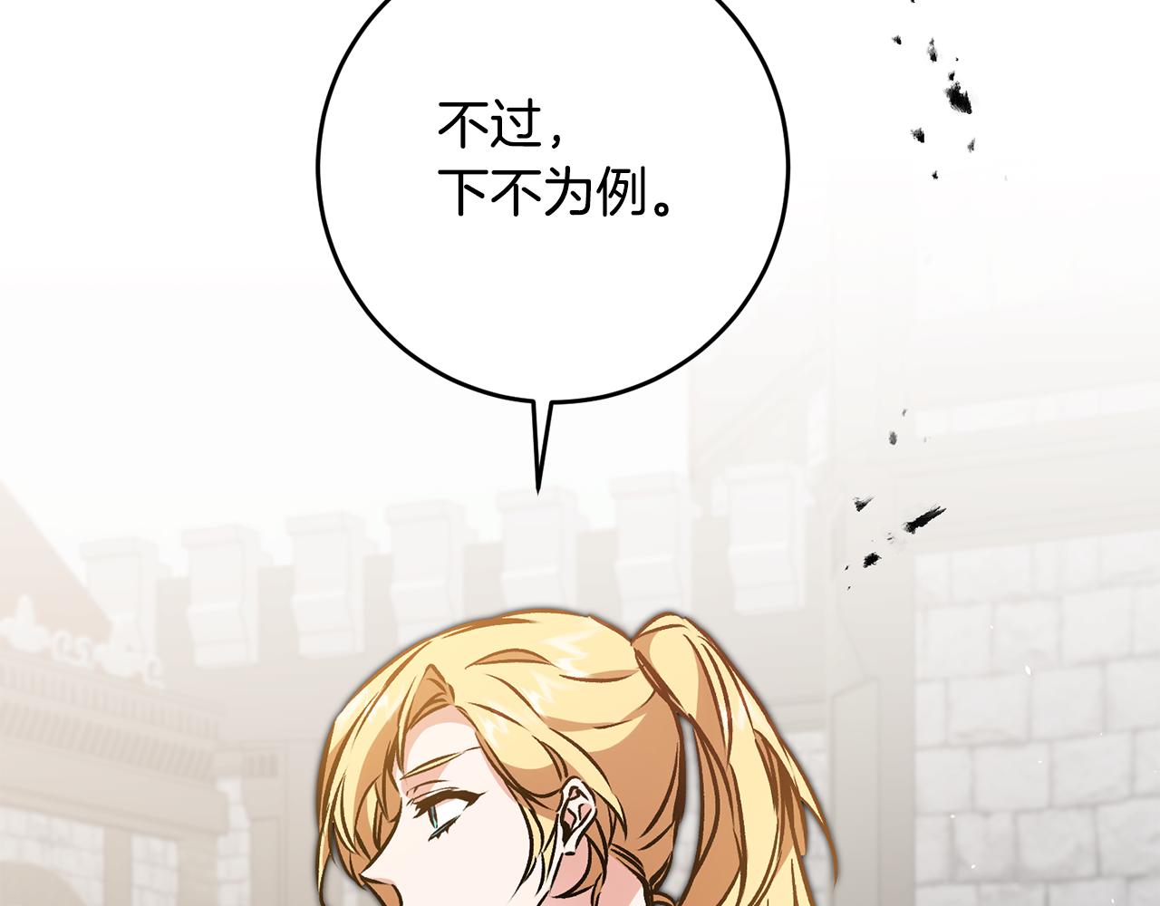 第90话 回宫123