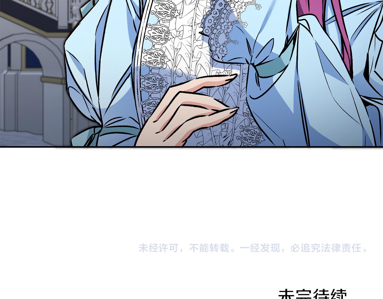 第77话 共赴宴会151