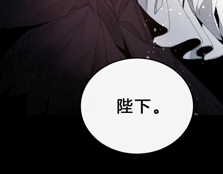 第1话 暴君的魅力175