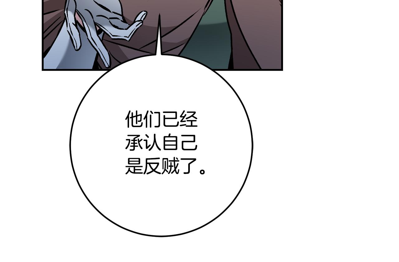 第84话 谋反58