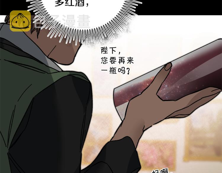 第32话 漫长的夜晚29