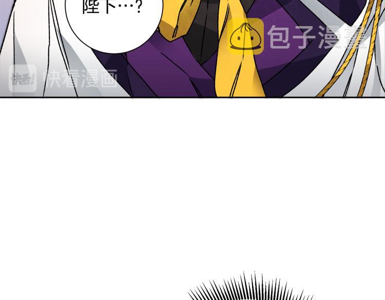 第34话 女帝的“疯羊”9