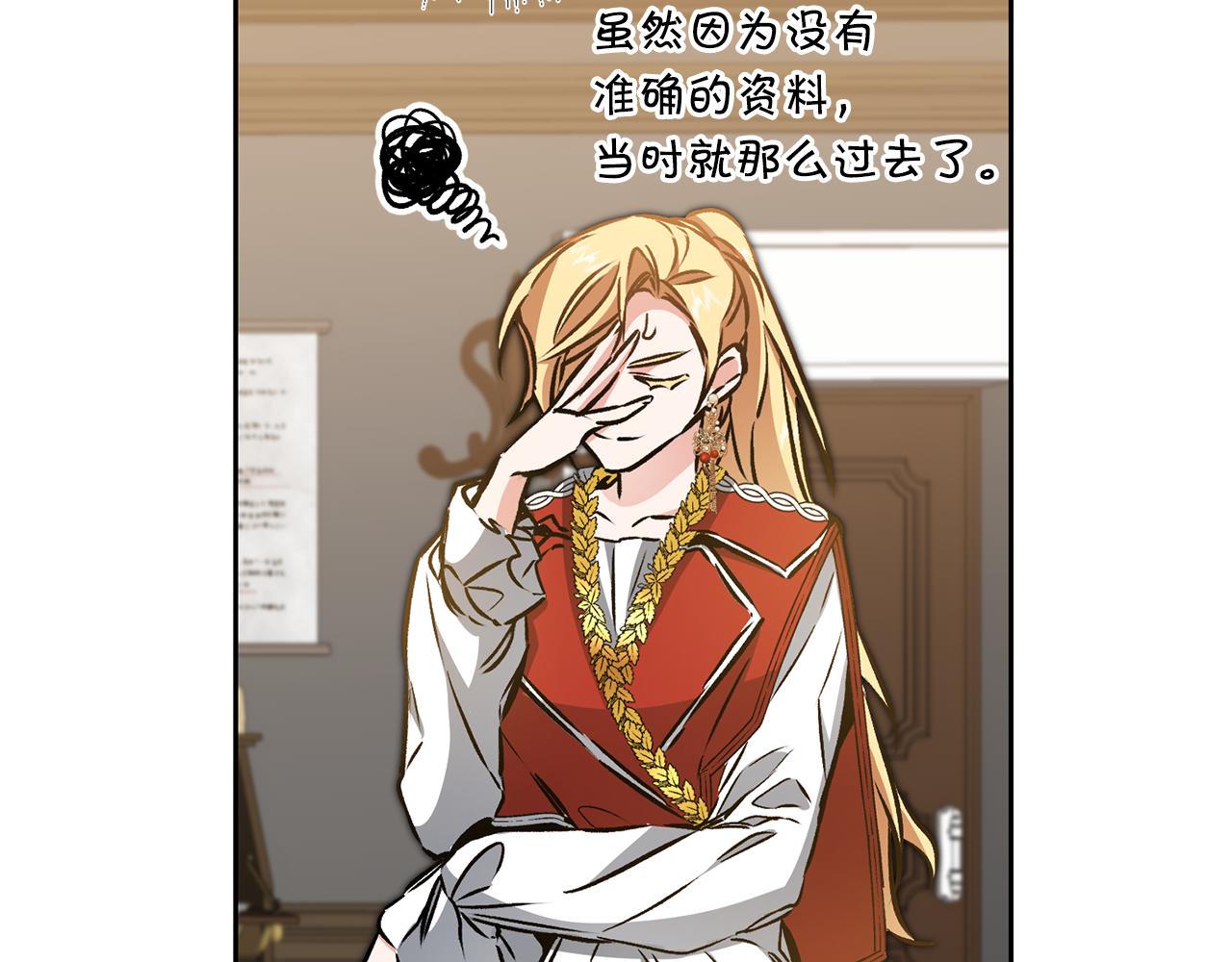 第77话 共赴宴会47