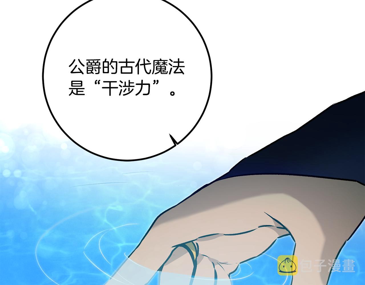 第74话 预见未来123