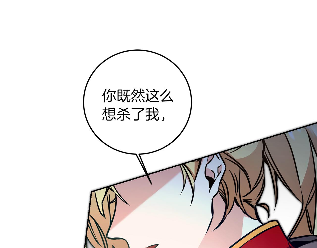 第63话 霸气攻城169