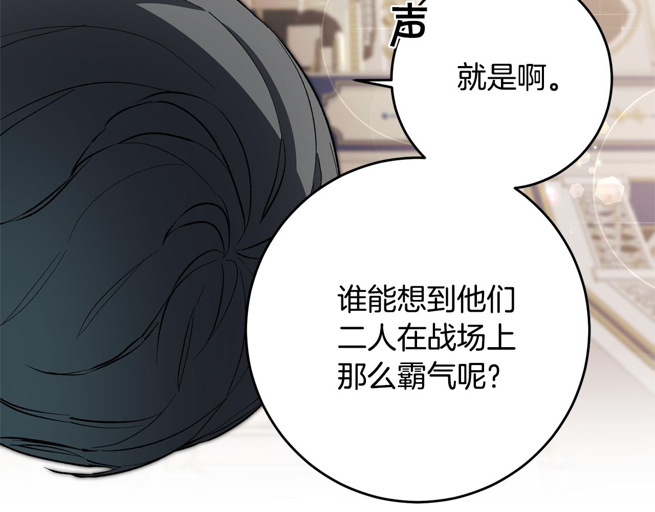 第51话 新年舞会112