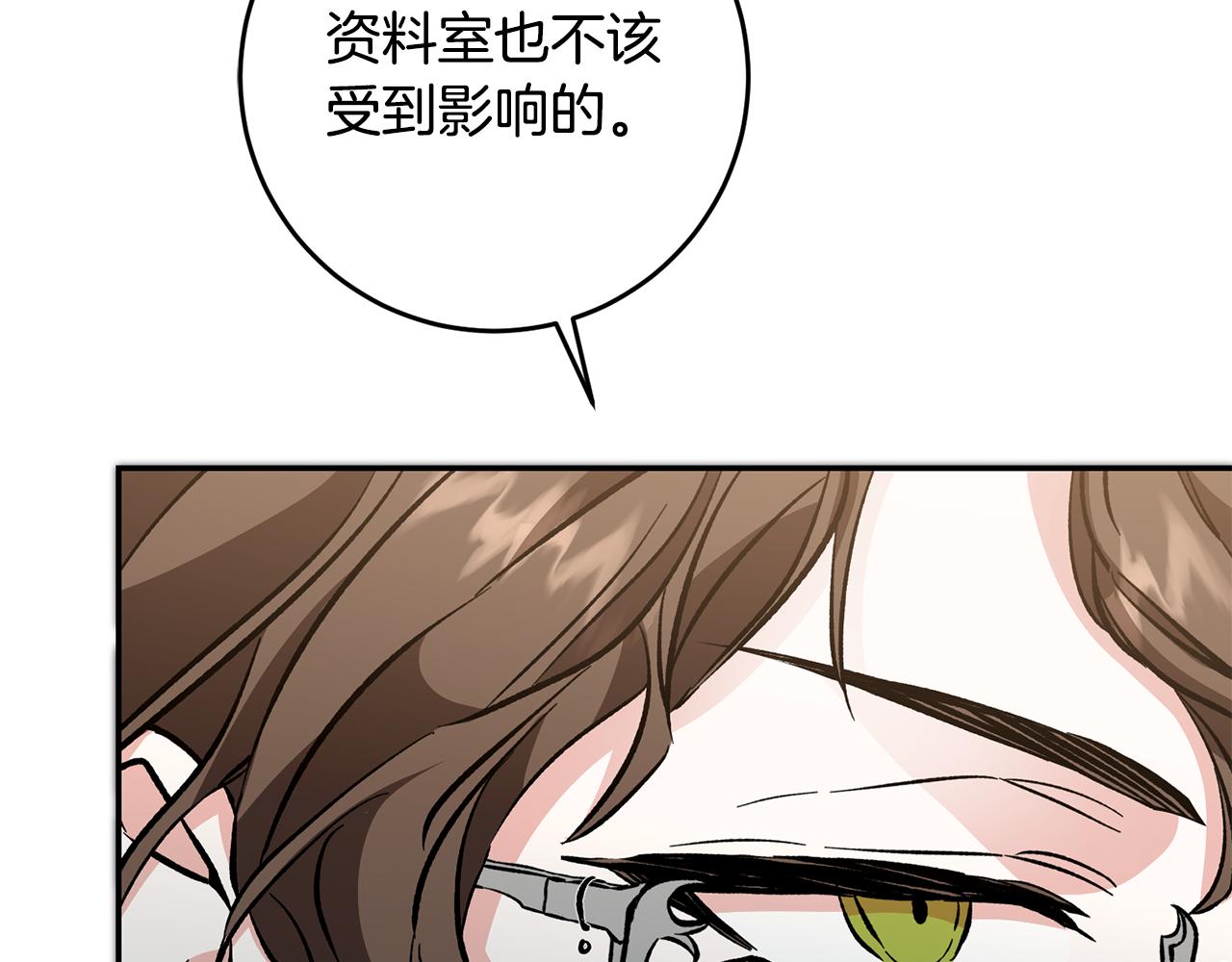 第53话 谁是真凶？159