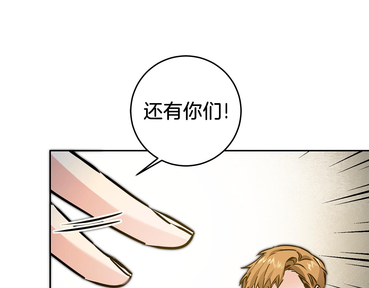 第62话 执迷不悟170