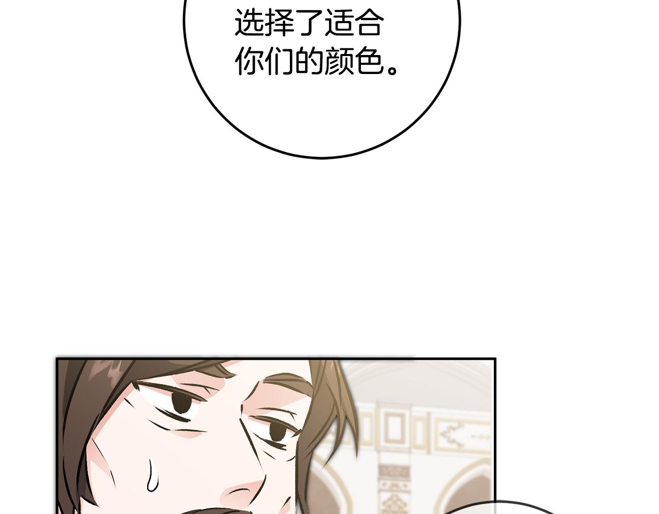 第78话 女帝“救美”9