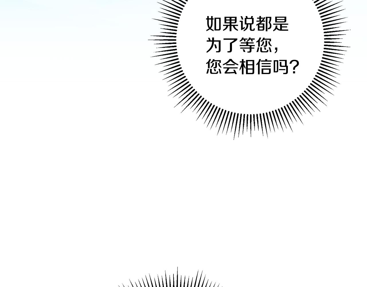 第72话 征途艰难126