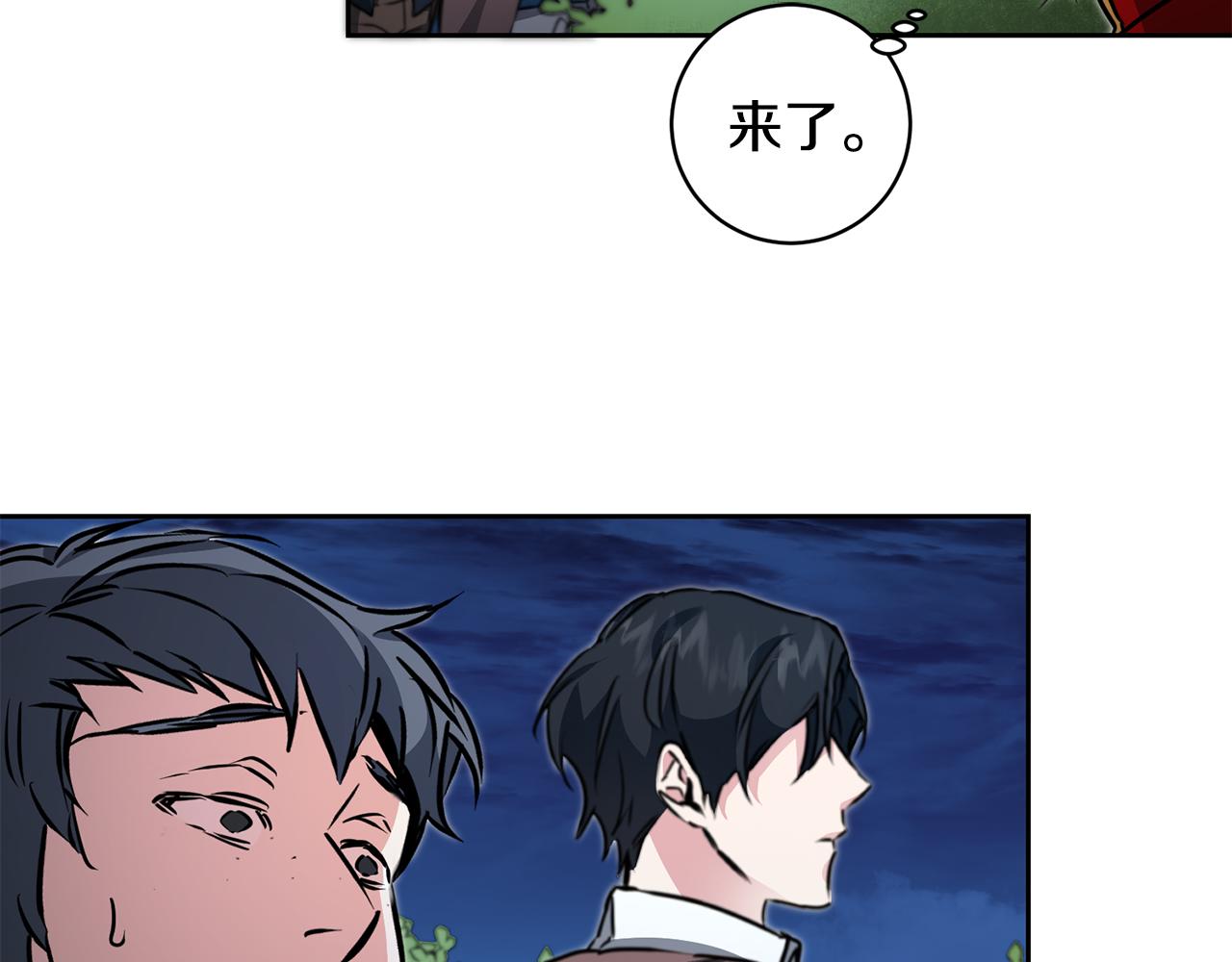 第57话 出逃的百姓126