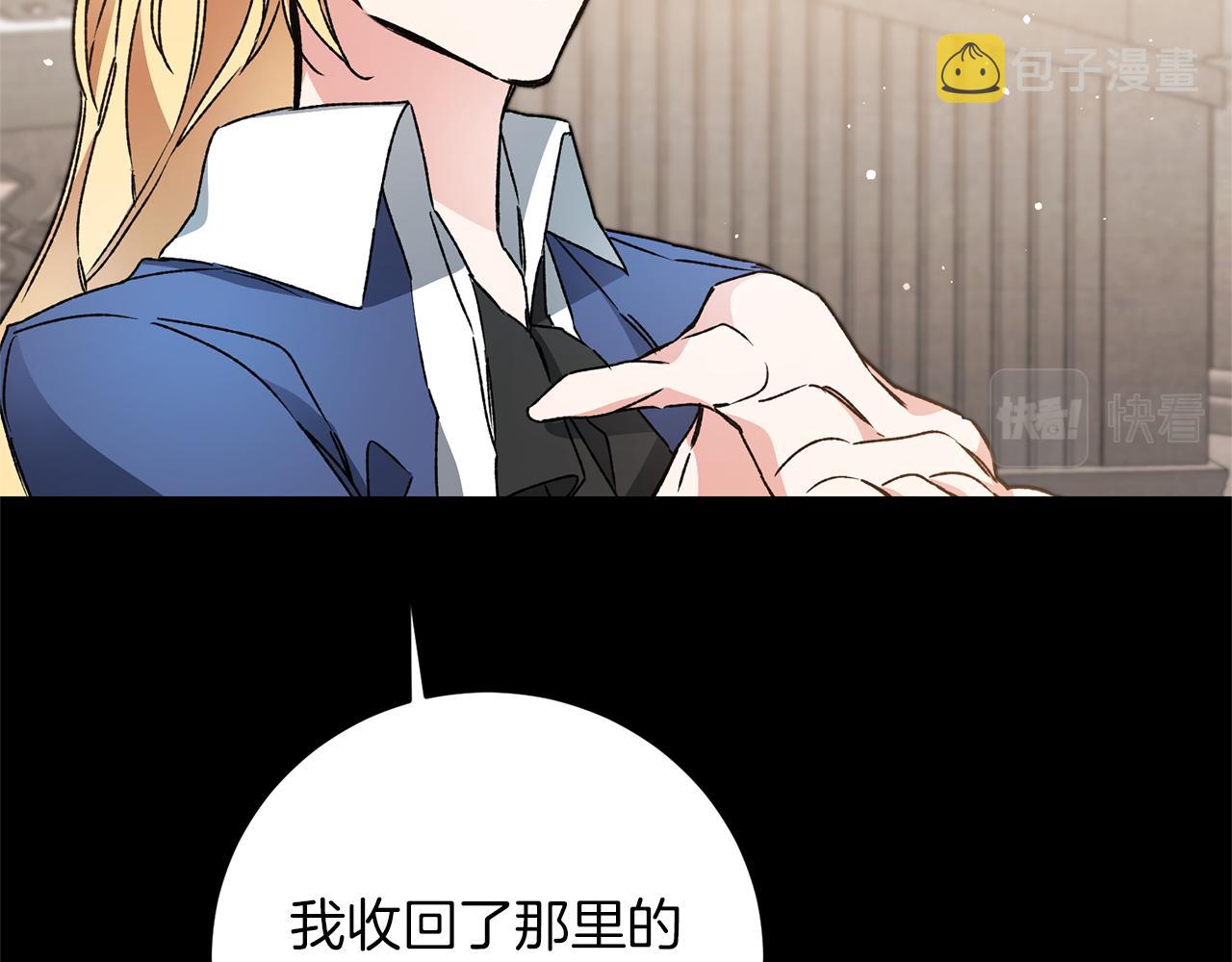 第46话 身先士卒102