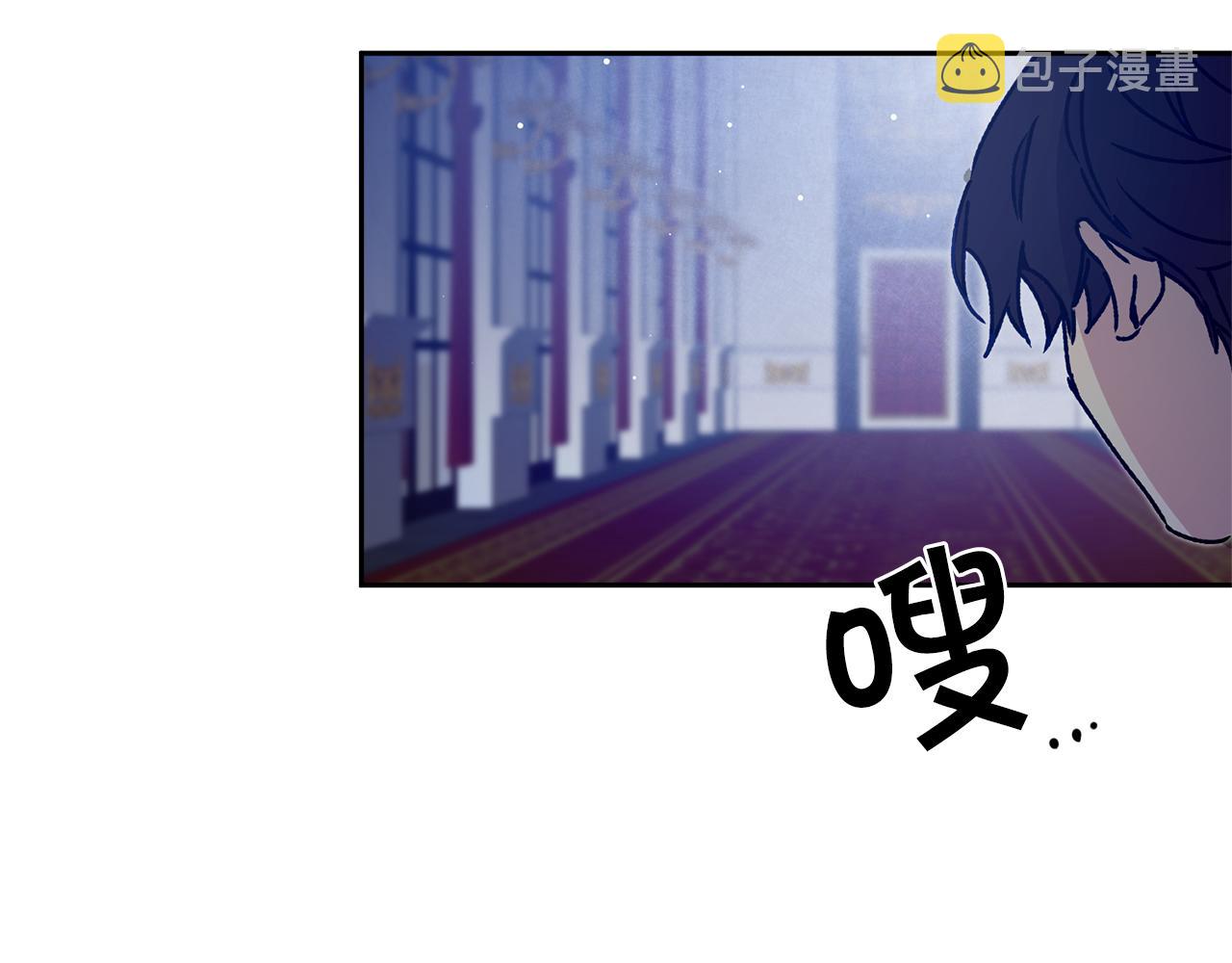 第39话 腐败的温牀46