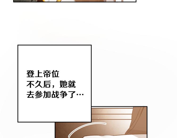 第27话  三个人的旅途73