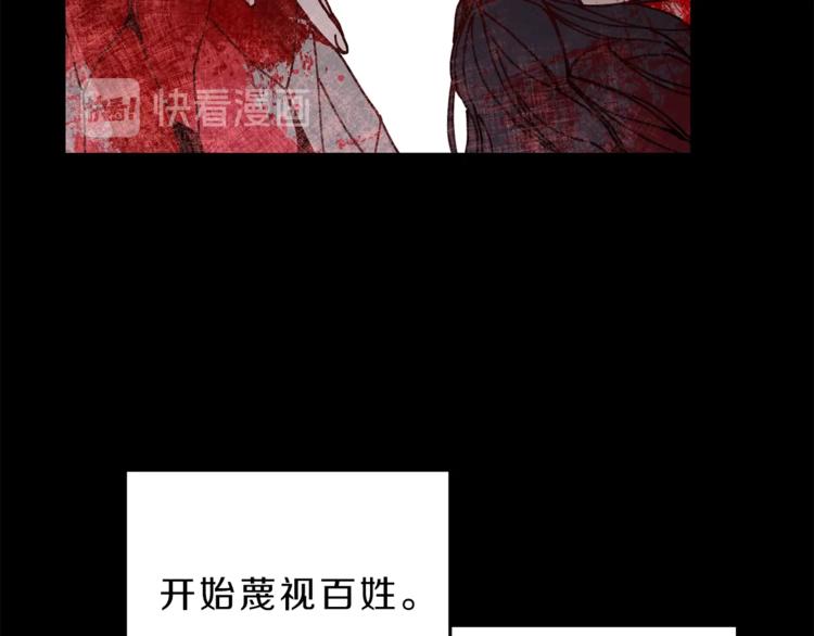 第2话 只剩三天生命85