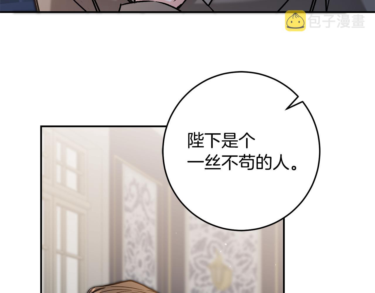 第88话 按耐不住115