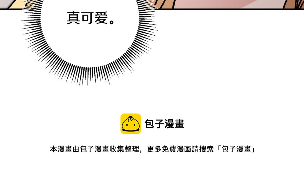 第91话 一直喜欢你171