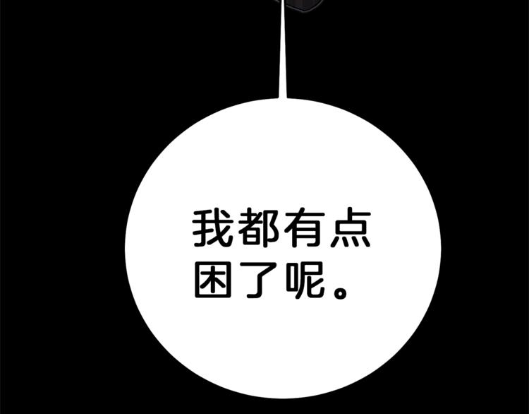 第14话 啧，太慢了164