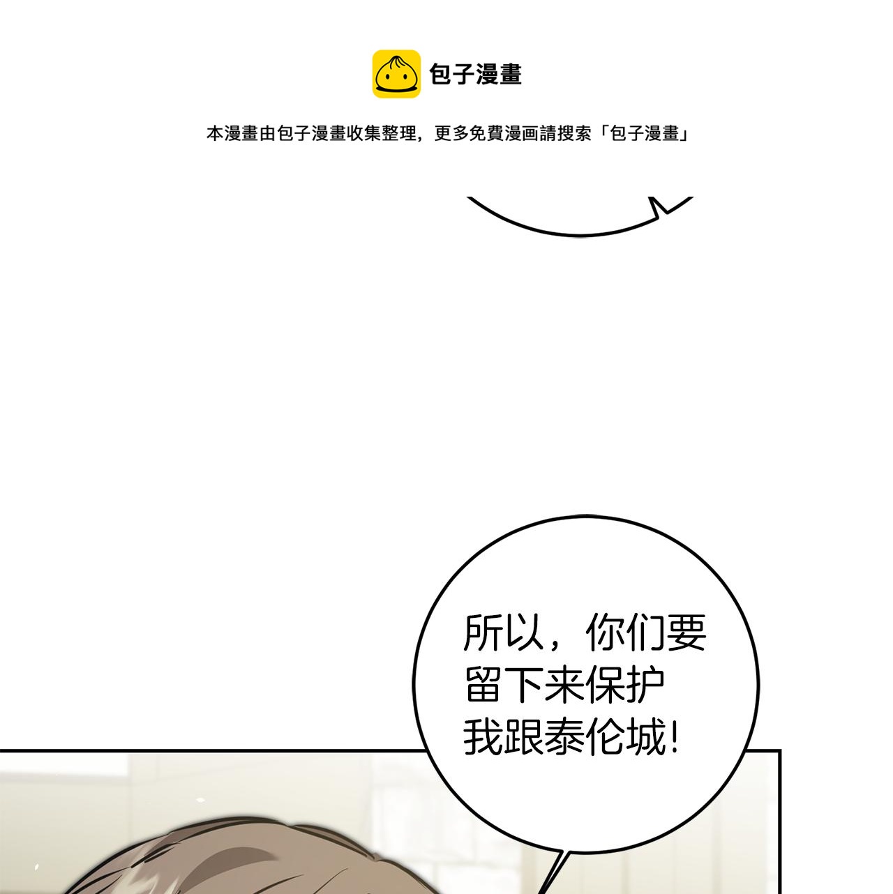 第62话 执迷不悟172