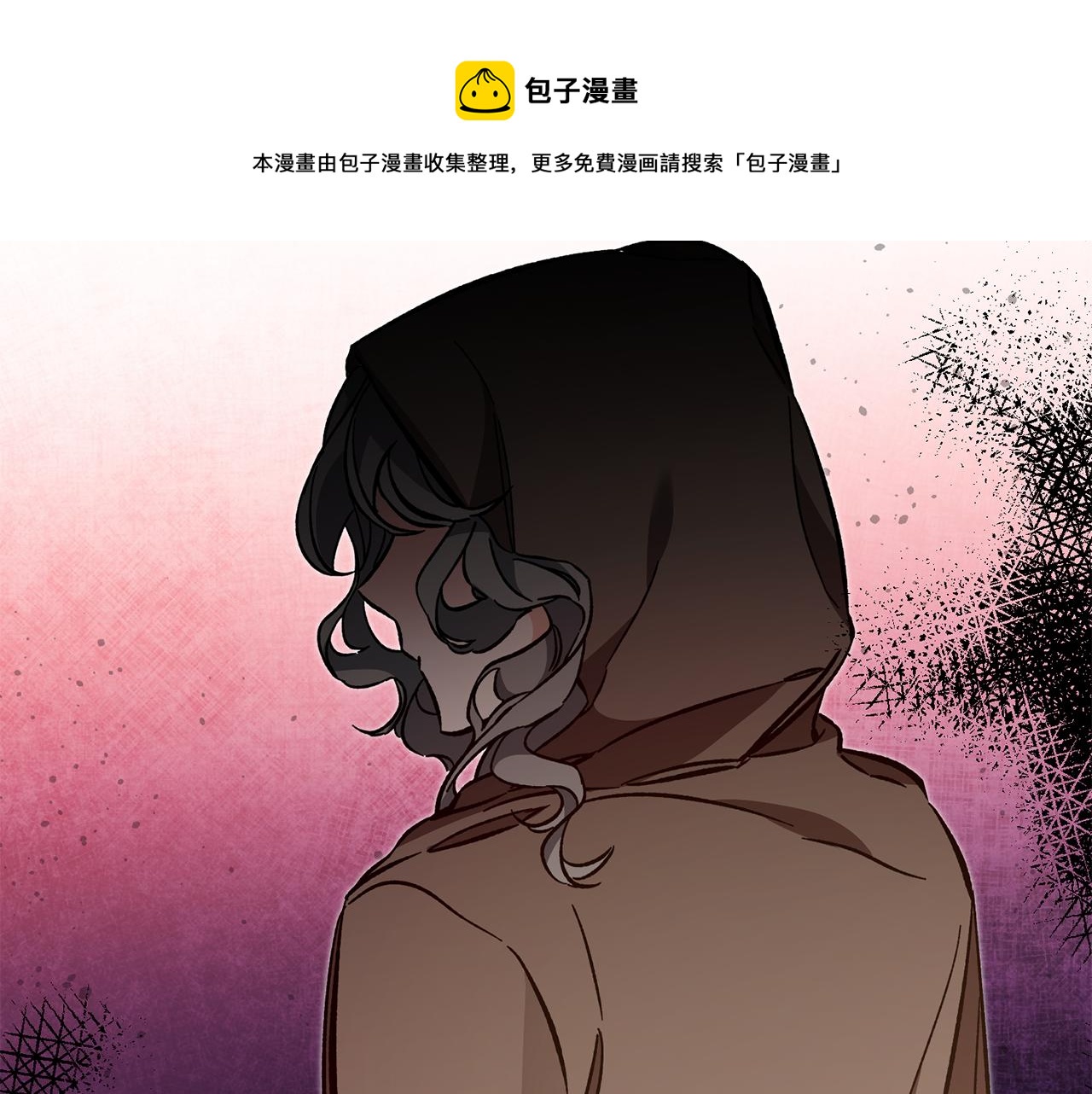 第54话 试探252