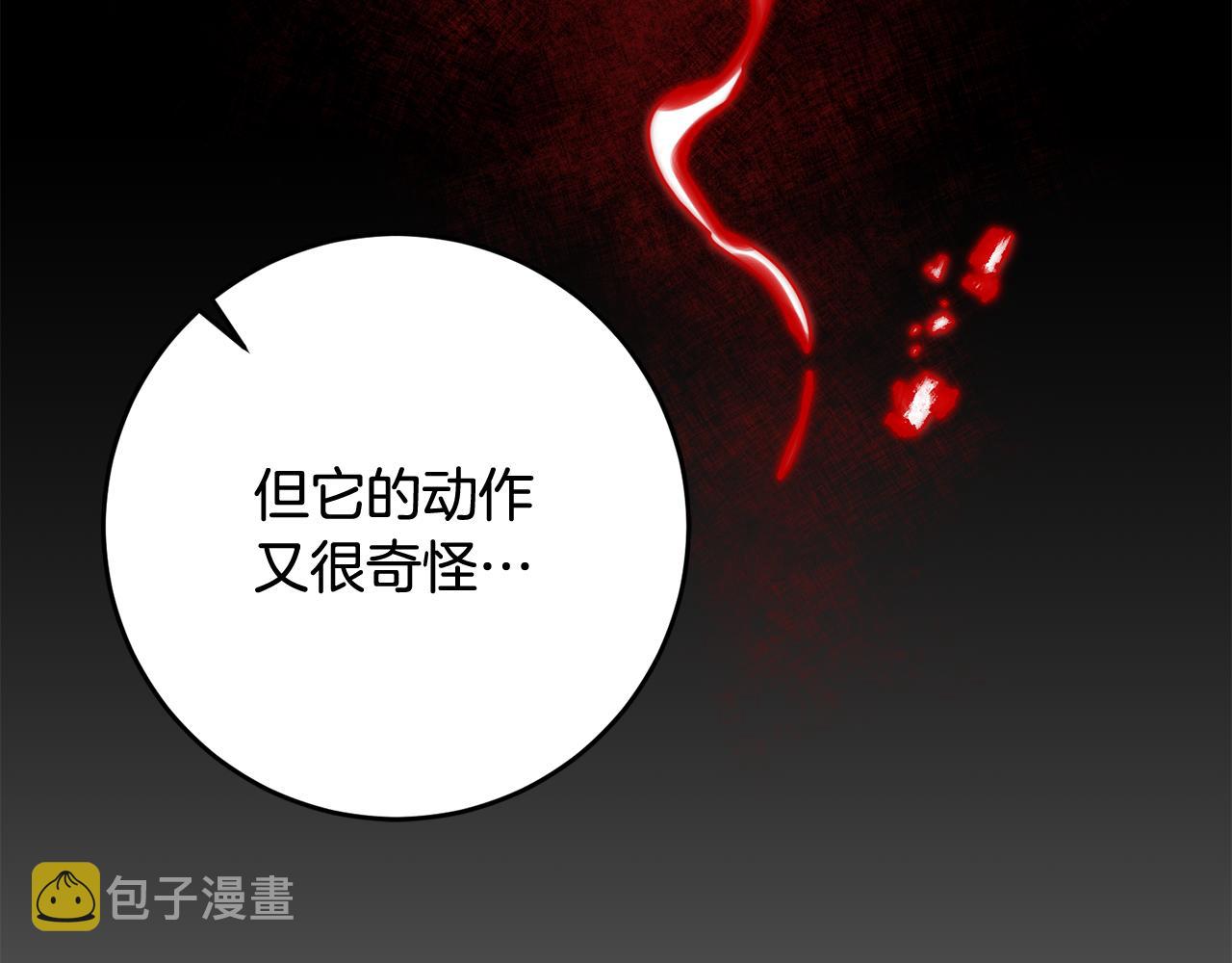 第54话 试探187