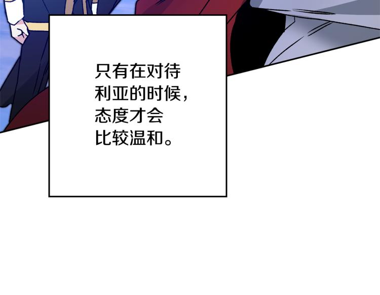 第34话 女帝的“疯羊”164