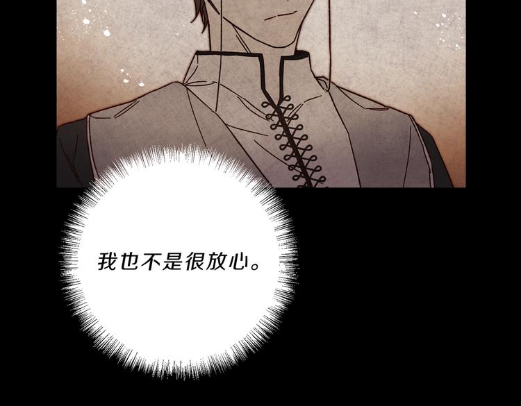 第19话 收手吧！陛下18