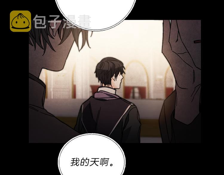 第18话 你是怕了吗？225
