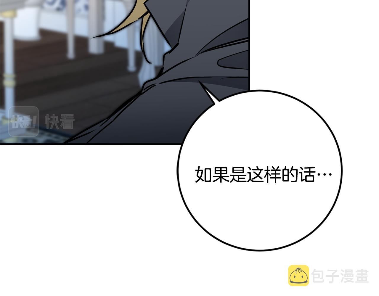 第70话 百般试探80