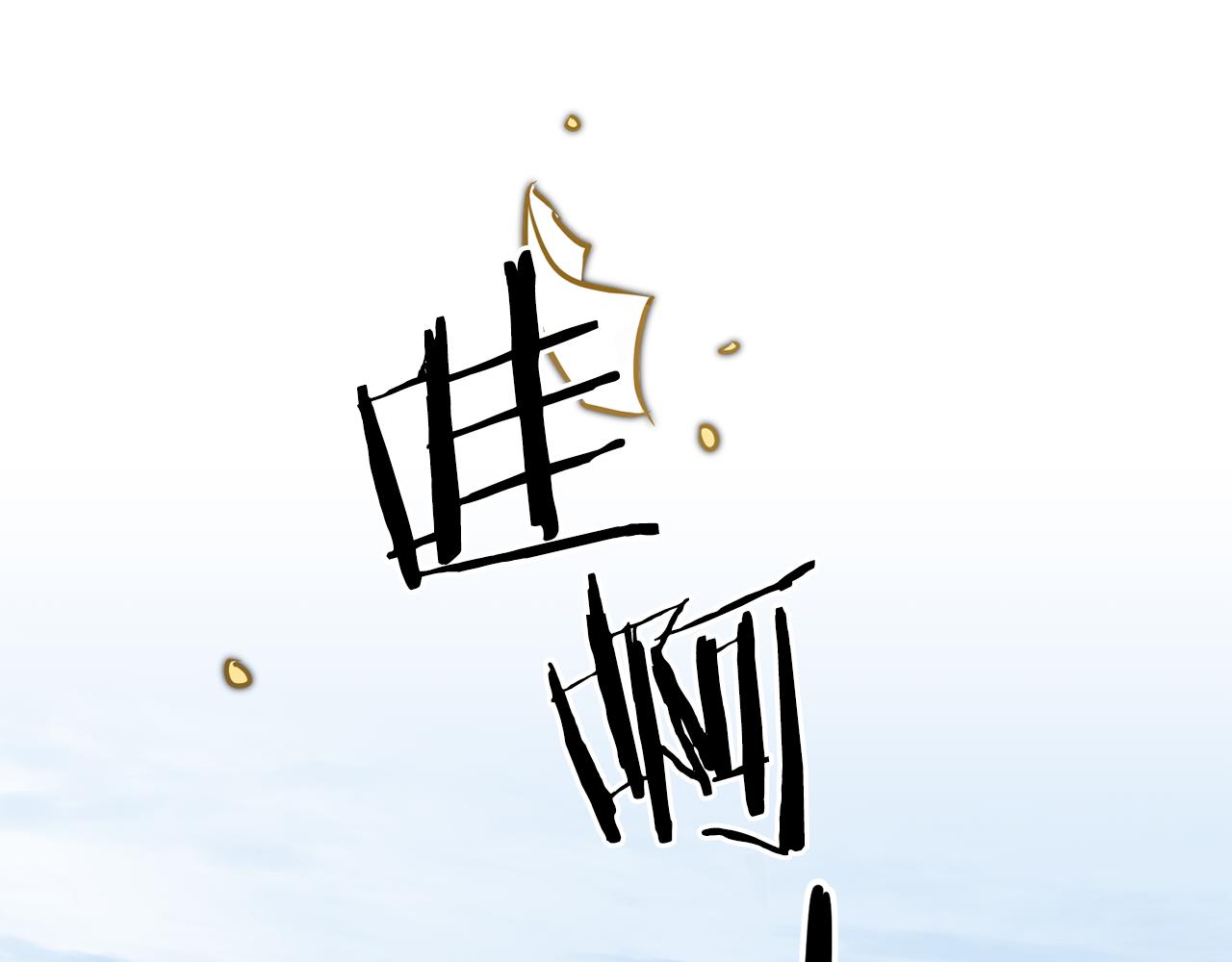 第72话 征途艰难184