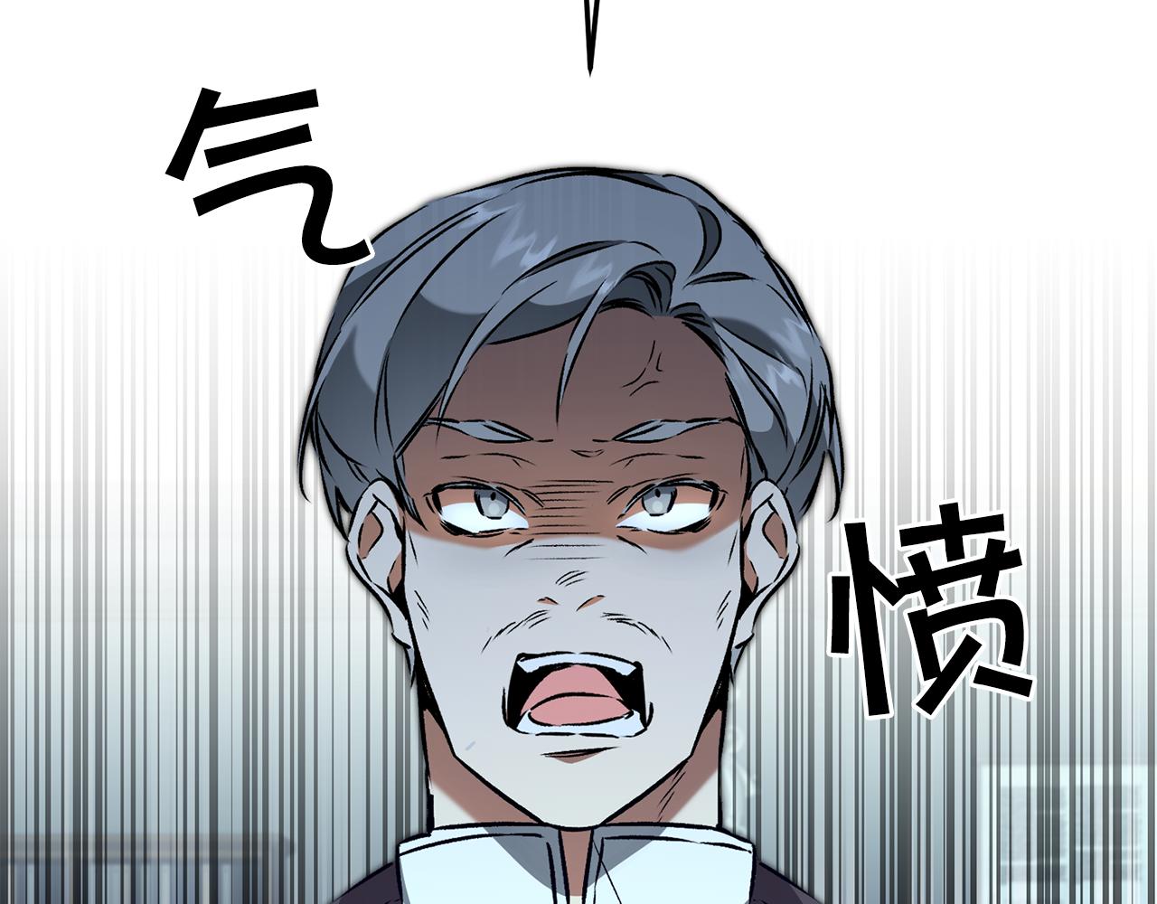 第89话 暗斗30