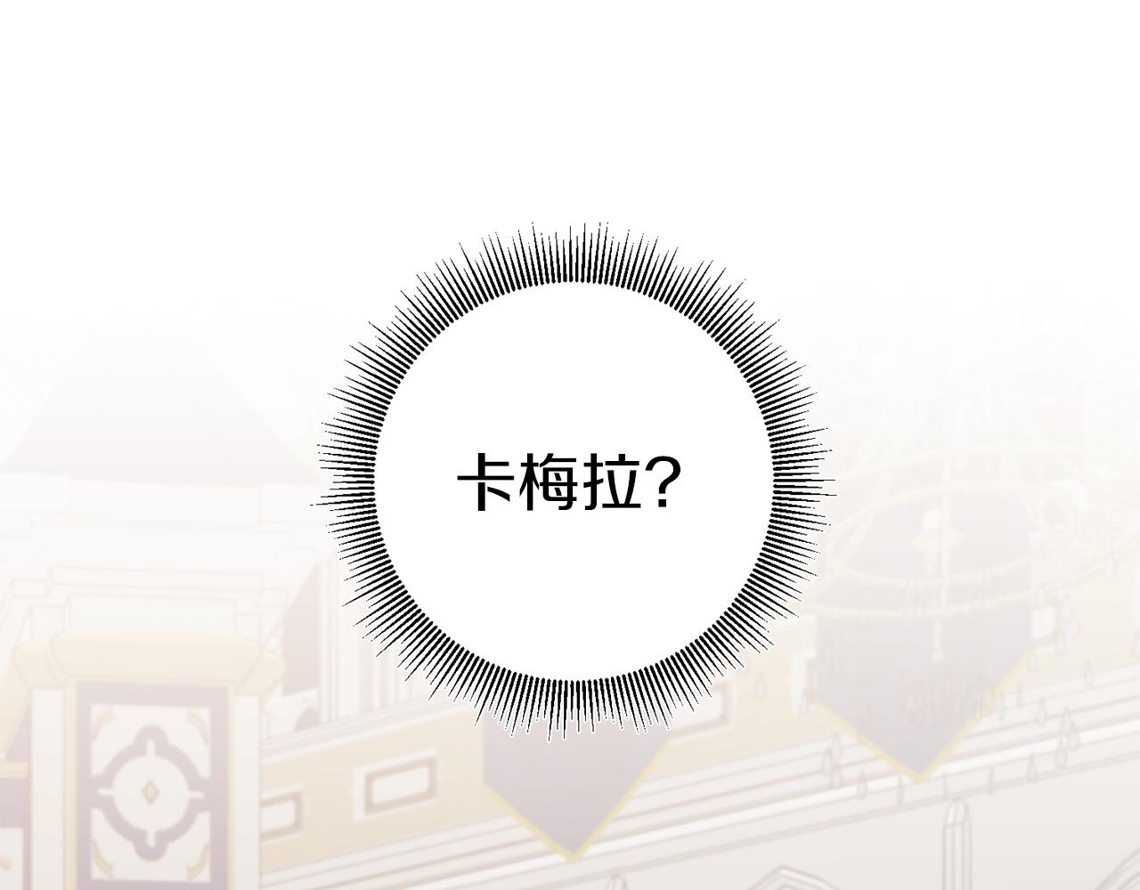 第77话 共赴宴会149