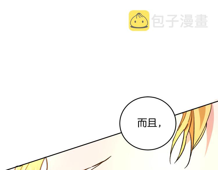 第32话 漫长的夜晚66